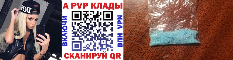 где продают Зарайск A PVP мука