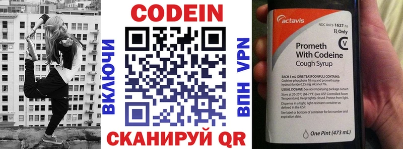 наркошоп  Зарайск  kraken ссылки  Codein Purple Drank 