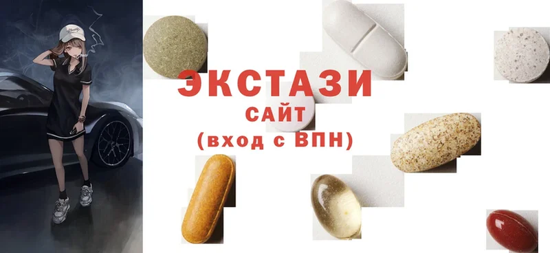 где купить наркотик  Зарайск  ЭКСТАЗИ mix 