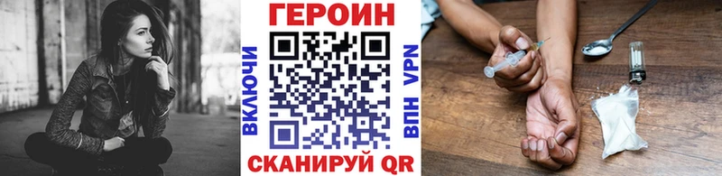 как найти   мега ссылка  Героин VHQ  Зарайск 