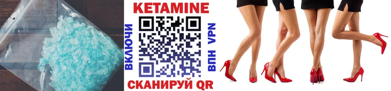 Кетамин VHQ  darknet телеграм  Зарайск  ОМГ ОМГ зеркало 