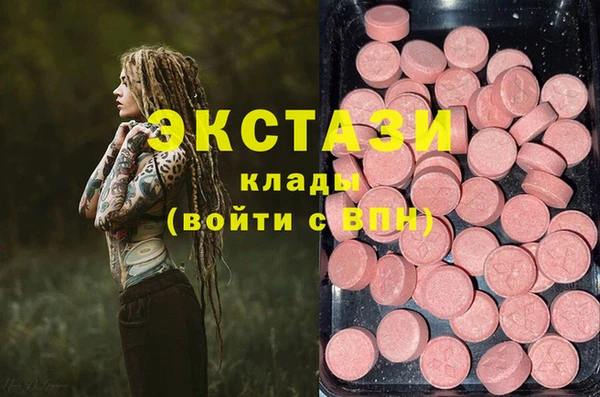 героин Магас