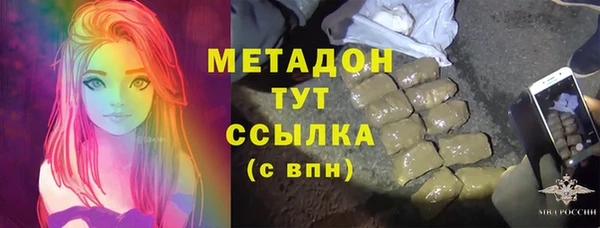 марихуана Майский