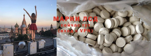 героин Магас