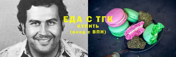 марихуана Майский