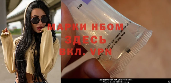 марихуана Майский