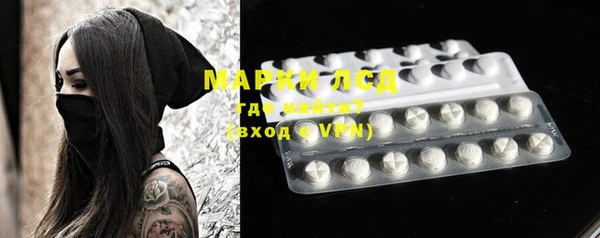марихуана Майский