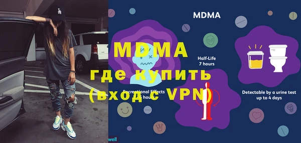 мефедрон VHQ Волосово