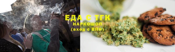 марихуана Майский