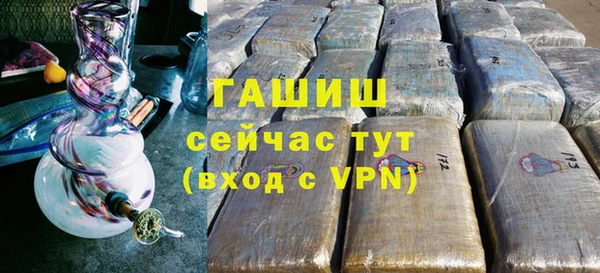 героин Магас