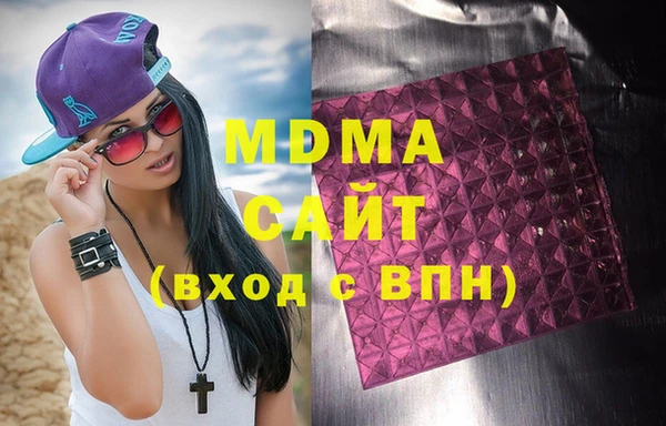 героин Магас