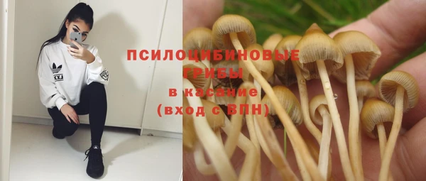 марихуана Майский