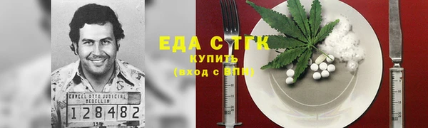 марихуана Майский