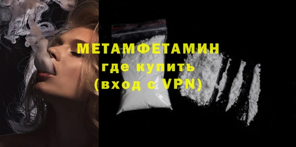 мет Магадан