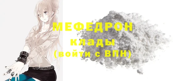 героин Магас