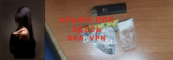 героин Магас