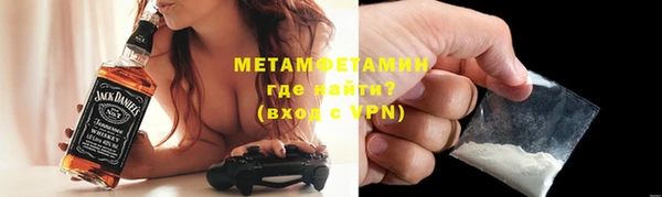 марки lsd Волгодонск