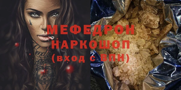 гашишное масло Великий Новгород