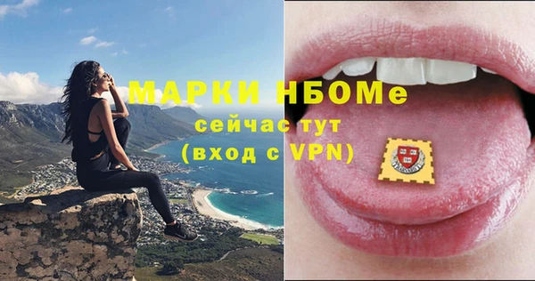 марихуана Майский