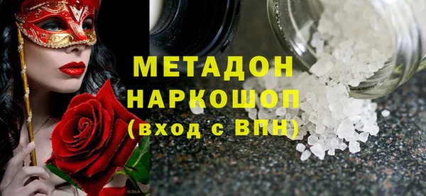 героин Магас