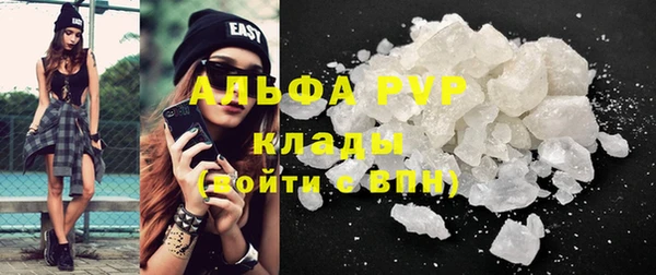 героин Магас