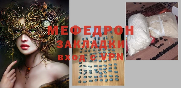 марихуана Майский