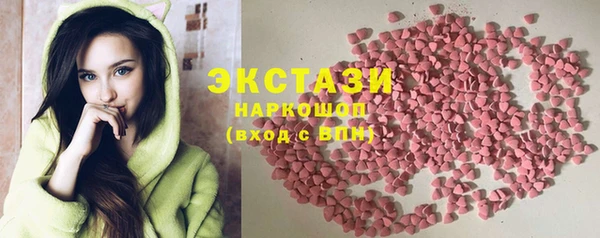 кокаин VHQ Орск