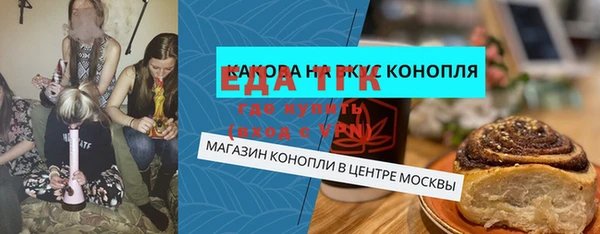 героин Магас