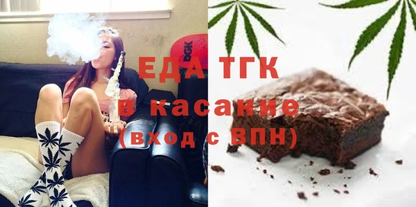 марихуана Майский