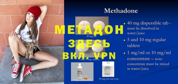 мет Магадан