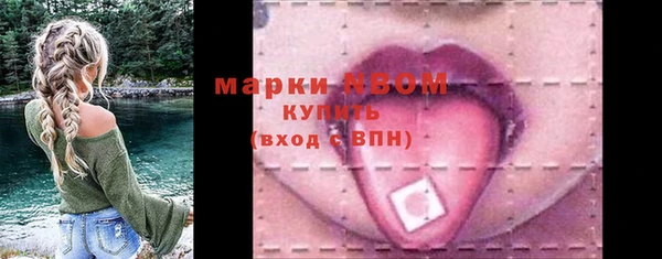 мефедрон VHQ Волосово