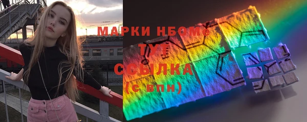 мефедрон VHQ Волосово