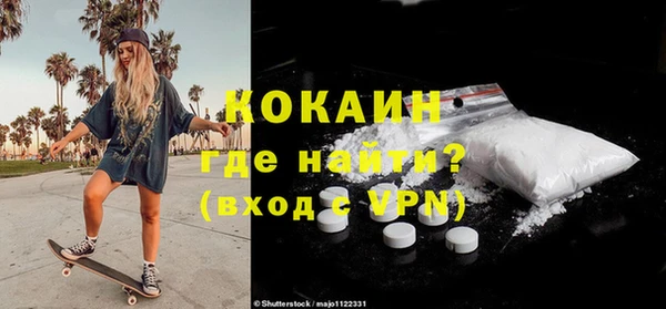 марихуана Майский