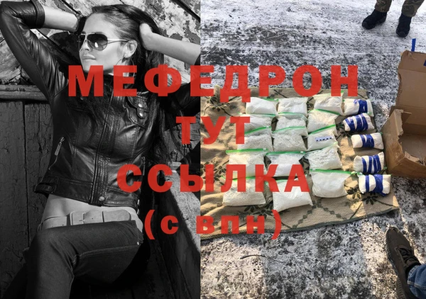 мет Магадан