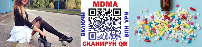МДМА VHQ  Зарайск 
