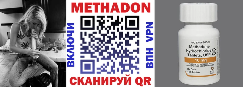 МЕТАДОН белоснежный  Зарайск 