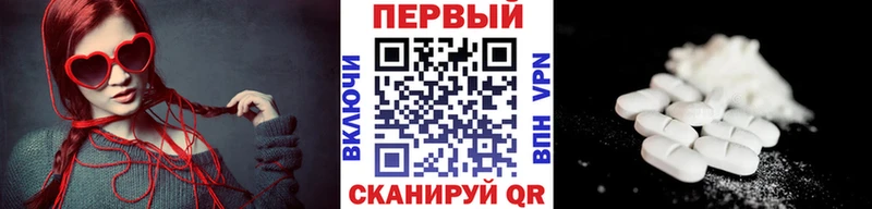 МЕТАМФЕТАМИН винт Зарайск