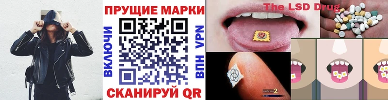 Марки N-bome 1500мкг  блэк спрут вход  Зарайск 