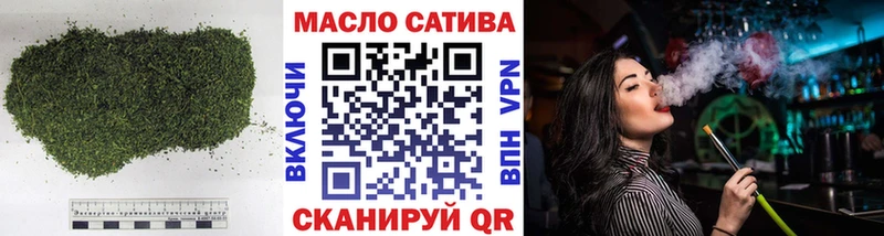 Дистиллят ТГК концентрат  даркнет сайт  Зарайск 